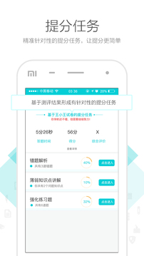 有谱爱学习app