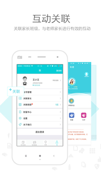 有谱爱学习app