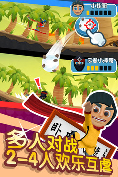 滑雪大冒险2app
