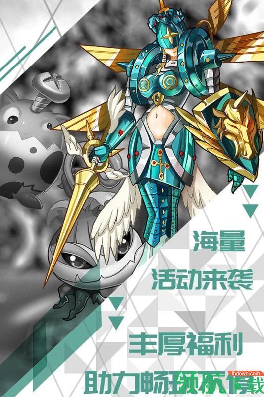 口袋幻兽九游版