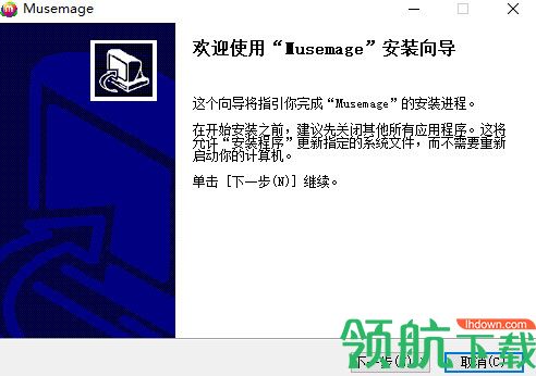 Musemage中文版