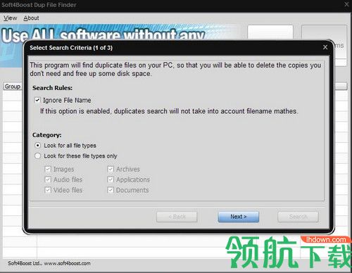 Soft4Boost Dup File Finder最新版