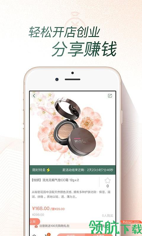 攸妍app