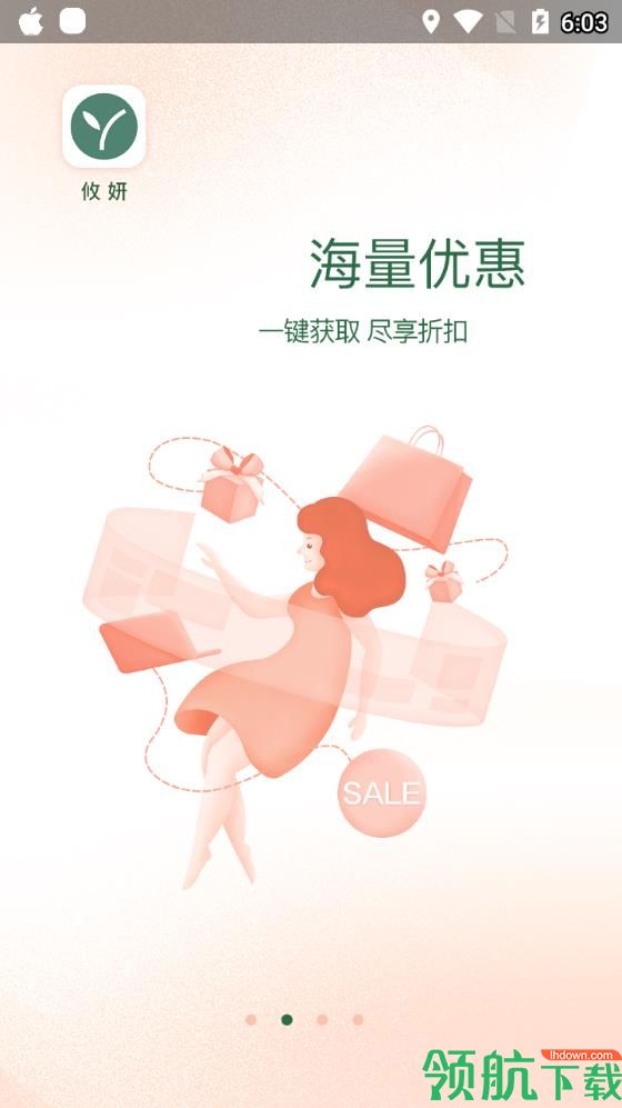 攸妍app