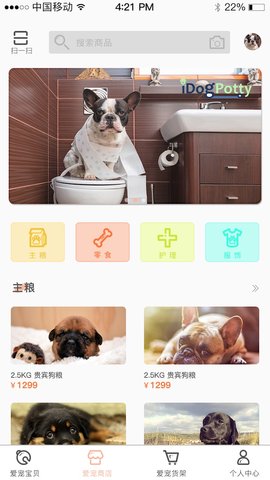 毛小孩app