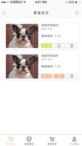 毛小孩app
