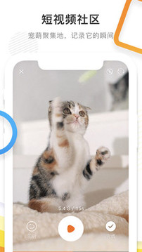 它嗅宠物app