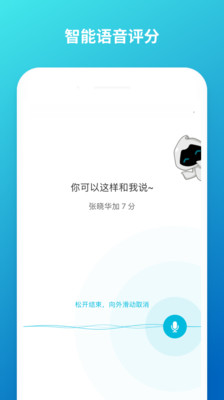云班课官方版