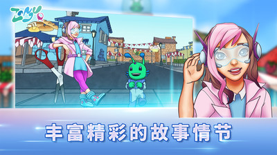 Zangu(爱赞谷)手机版