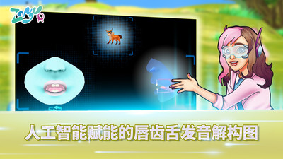 Zangu(爱赞谷)手机版