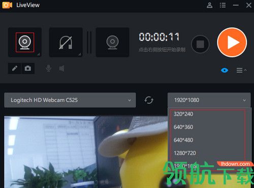 LiveView录屏软件