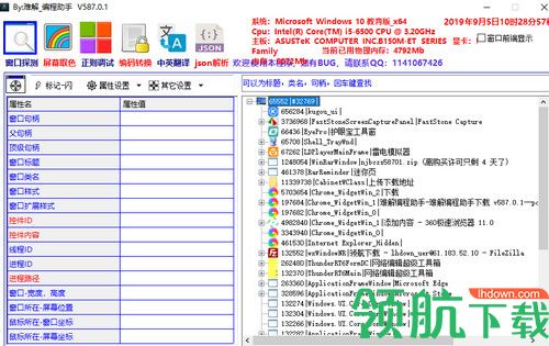 编程助手by难解