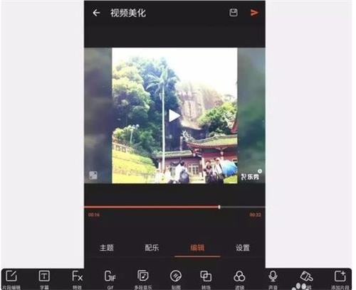 B612咔叽软件
