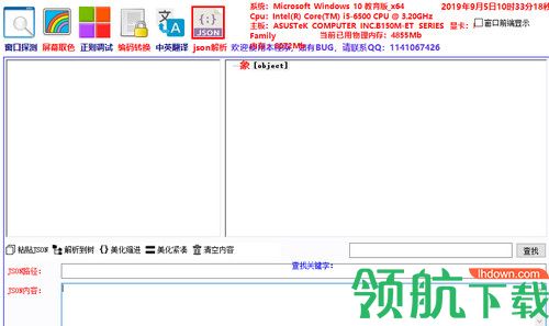 编程助手by难解