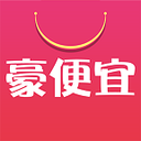 豪便宜app