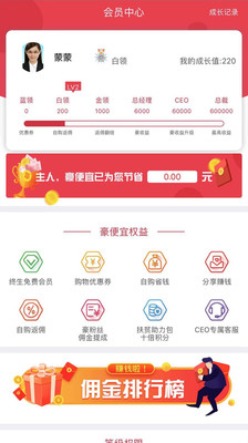 豪便宜app