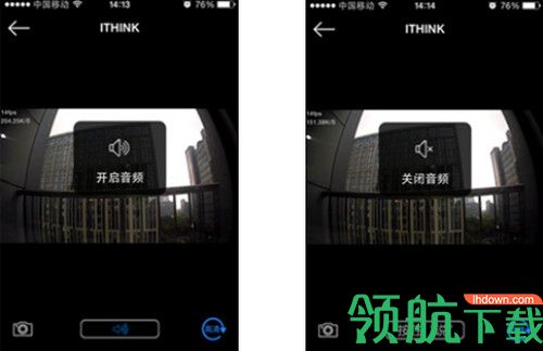 ithink手立视客户端