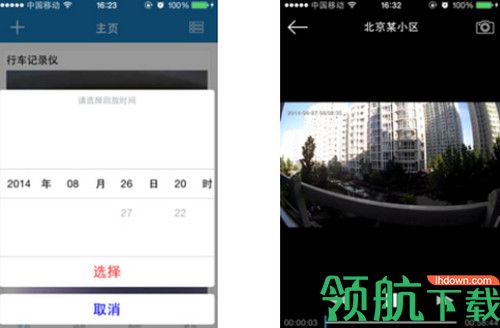 ithink手立视客户端