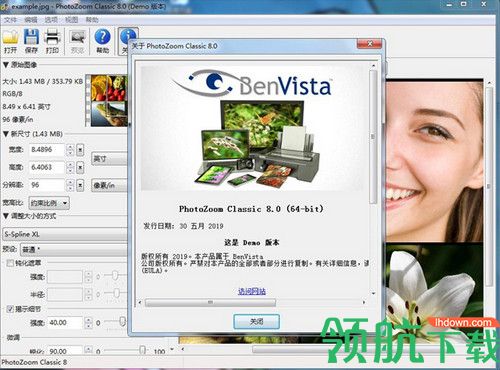 PhotoZoom Classic 8汉化破解版