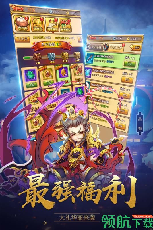 小小空城计官方版