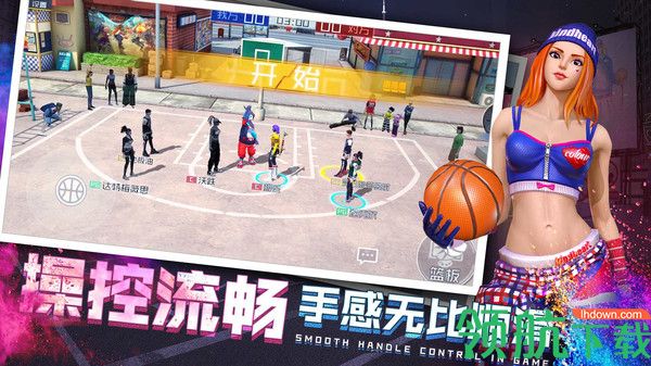 新街头篮球安卓版