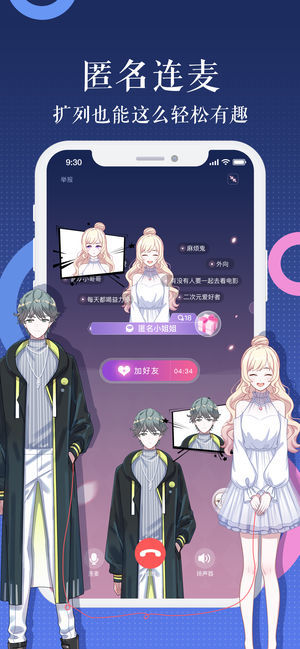 触漫破解版