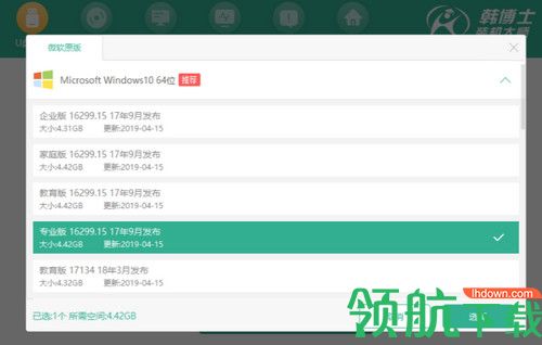 韩博士U盘启动盘制作工具