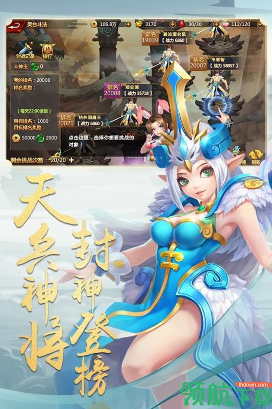 佛本是道九游版