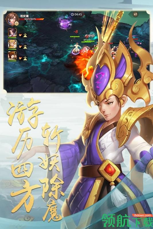 佛本是道九游版