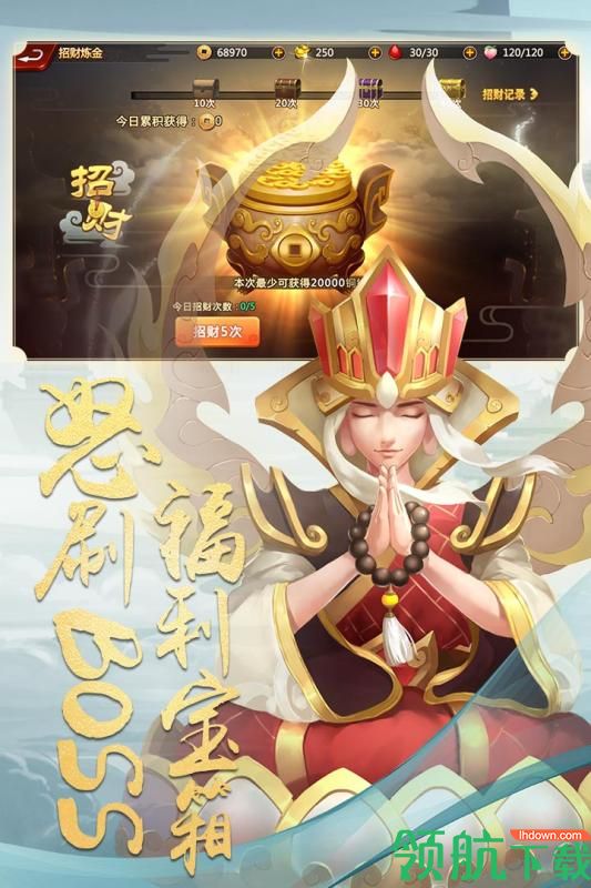 佛本是道九游版