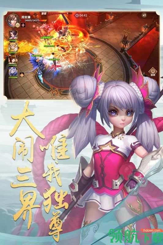 佛本是道九游版