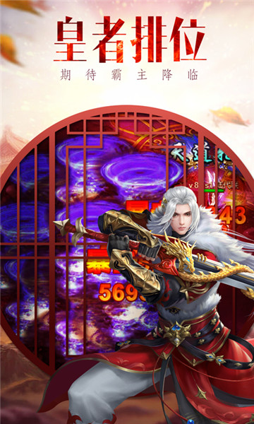魔道单职业BT版