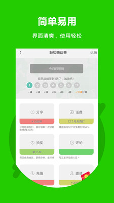 北瓜电话app