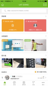 莱聚+app