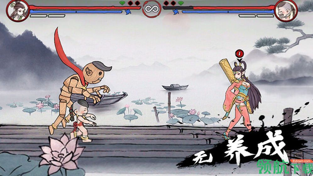 斗西游安卓版