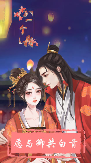另一个我测试版