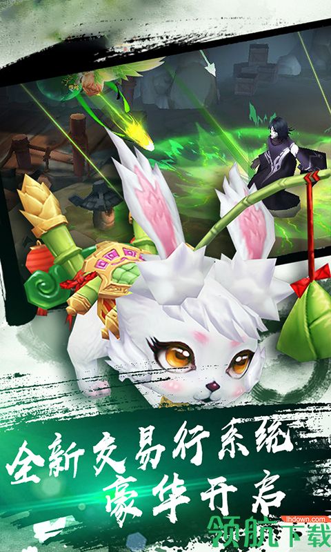 大圣归来2妖王降世安卓版