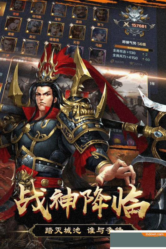 国战天下九游版