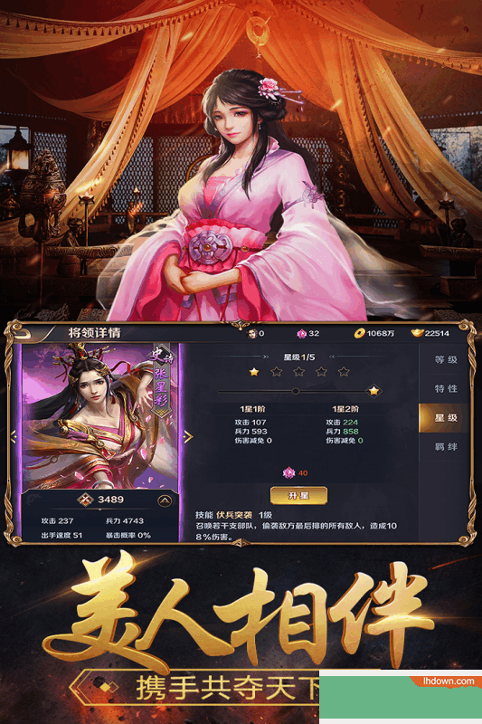 国战天下九游版