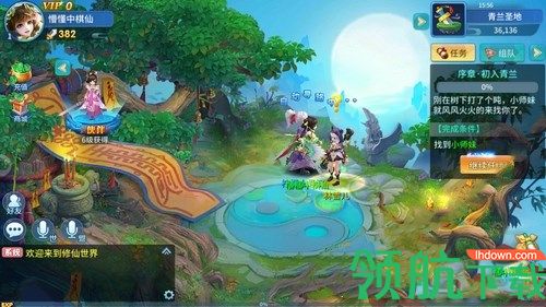 Q仙诛妖记可盘版