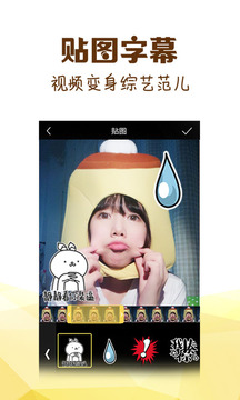 冷笑话精选app