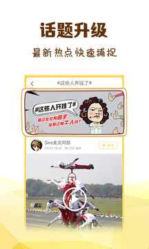 冷笑话精选app