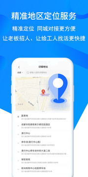 鱼泡网app