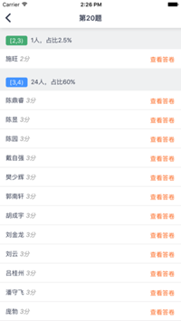 七天网络app