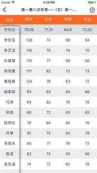 七天网络app