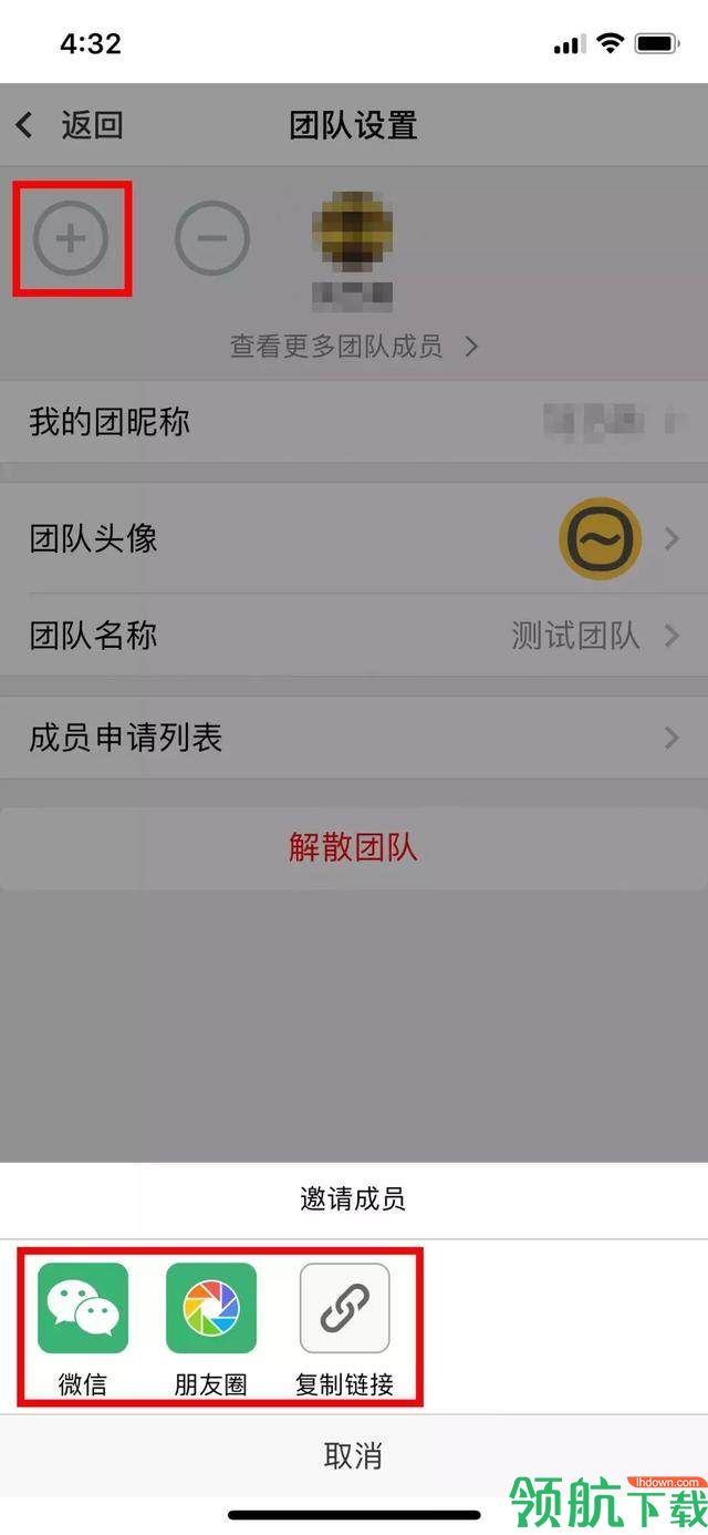 曲奇云盘app