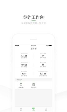 谷雨app