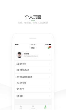 谷雨app