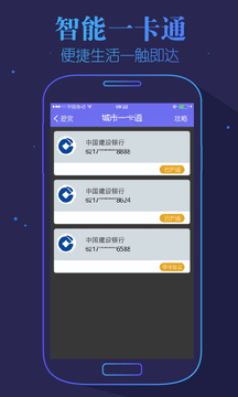 爱赏app