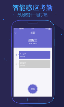 爱赏app